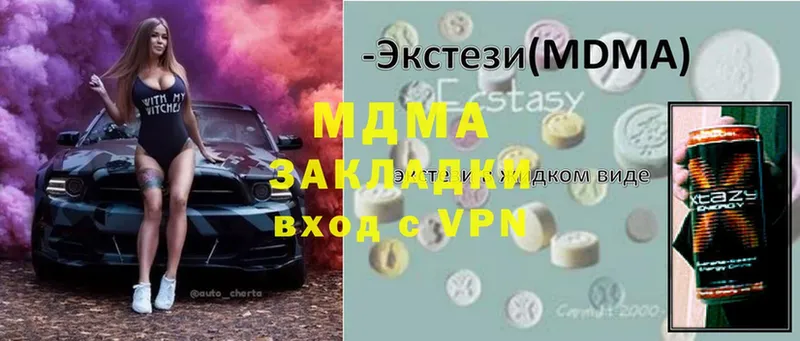 МДМА Molly  где купить   Суоярви 