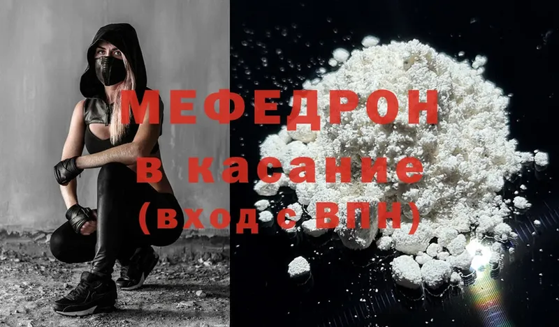 Меф mephedrone  Суоярви 