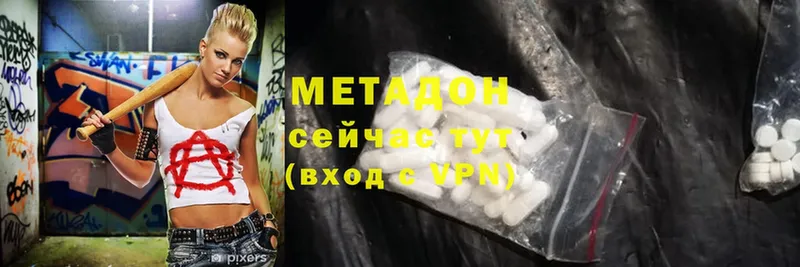 ОМГ ОМГ зеркало  Суоярви  МЕТАДОН VHQ 